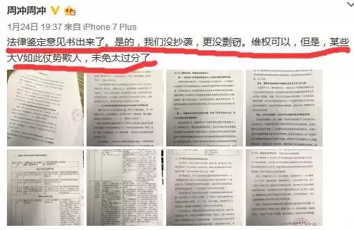 自媒体江湖：比洗稿抄袭更可恶的是无底线