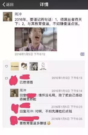 自媒体江湖：比洗稿抄袭更可恶的是无底线