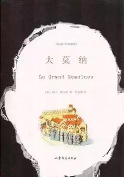 收藏‖法国人选出的50本世界经典名著，你读过几本？