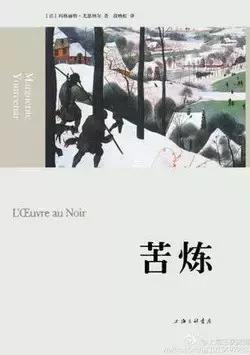 收藏‖法国人选出的50本世界经典名著，你读过几本？