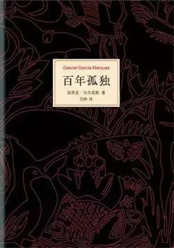 收藏‖法国人选出的50本世界经典名著，你读过几本？