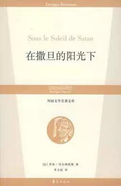 收藏‖法国人选出的50本世界经典名著，你读过几本？