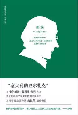 收藏‖法国人选出的50本世界经典名著，你读过几本？