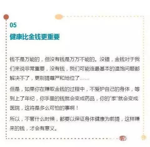 俞敏洪：龙生龙凤生凤，龙凤生龙凤