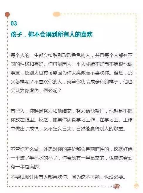 俞敏洪：龙生龙凤生凤，龙凤生龙凤