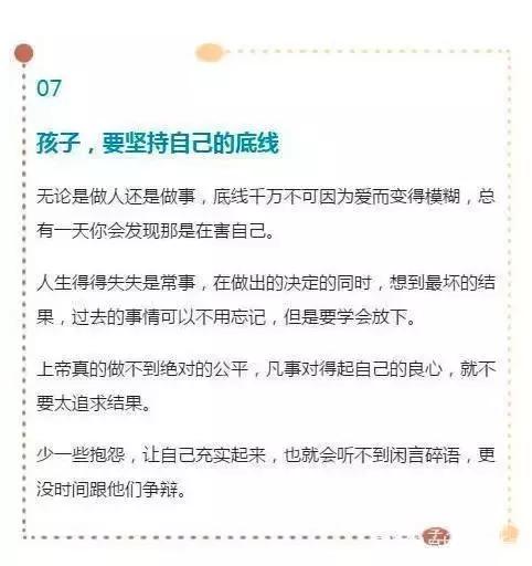 俞敏洪：龙生龙凤生凤，龙凤生龙凤