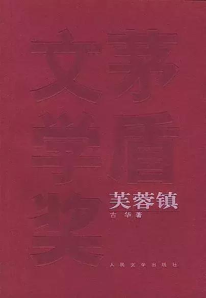 10本让人荡气回肠的名著小说