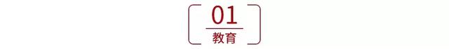 教育部：再不练字，孩子将无缘上大学！（附练字攻略）