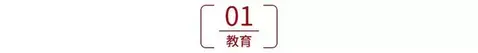 教育部：再不练字，孩子将无缘上大学！（附练字攻略）