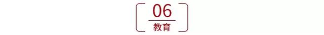 教育部：再不练字，孩子将无缘上大学！（附练字攻略）