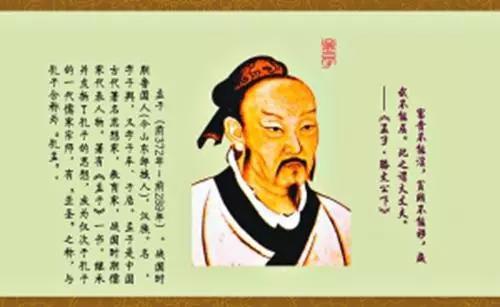 千百年来，学者必读的《孟子》，其智慧今天仍不过时~