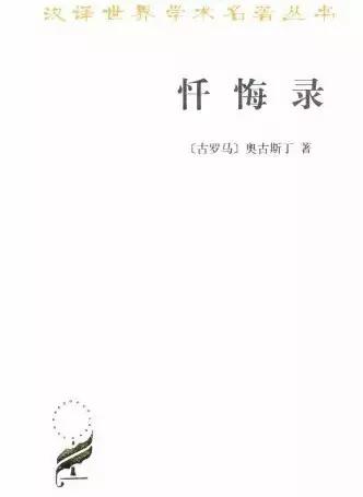 1997年清华大学罗列学生应读书单：外国文化