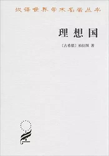 1997年清华大学罗列学生应读书单：外国文化