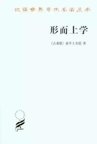 1997年清华大学罗列学生应读书单：外国文化