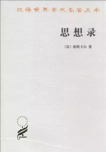 1997年清华大学罗列学生应读书单：外国文化