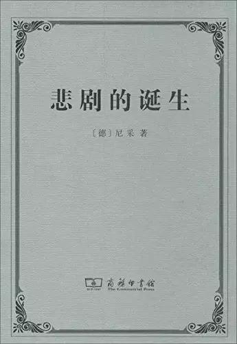 1997年清华大学罗列学生应读书单：外国文化