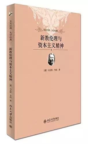 1997年清华大学罗列学生应读书单：外国文化