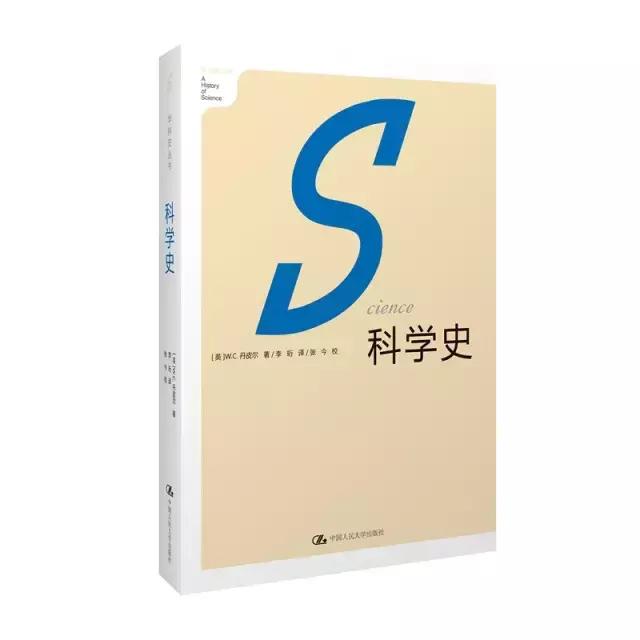 1997年清华大学罗列学生应读书单：外国文化