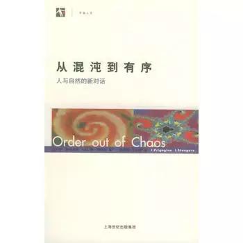 1997年清华大学罗列学生应读书单：外国文化