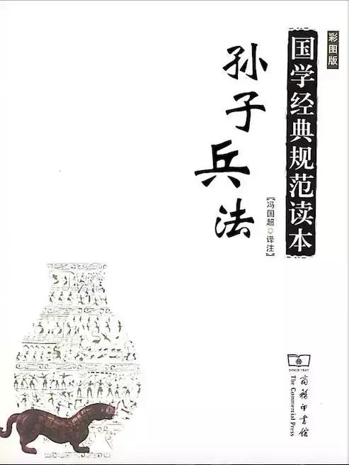 1997年清华大学罗列学生应读书单：中国文化