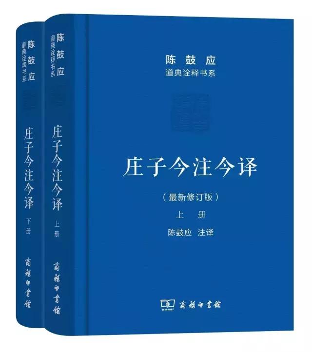 1997年清华大学罗列学生应读书单：中国文化