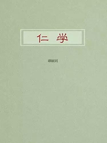 1997年清华大学罗列学生应读书单：中国文化