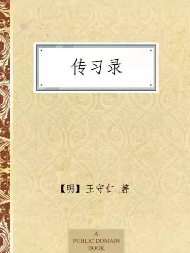 1997年清华大学罗列学生应读书单：中国文化