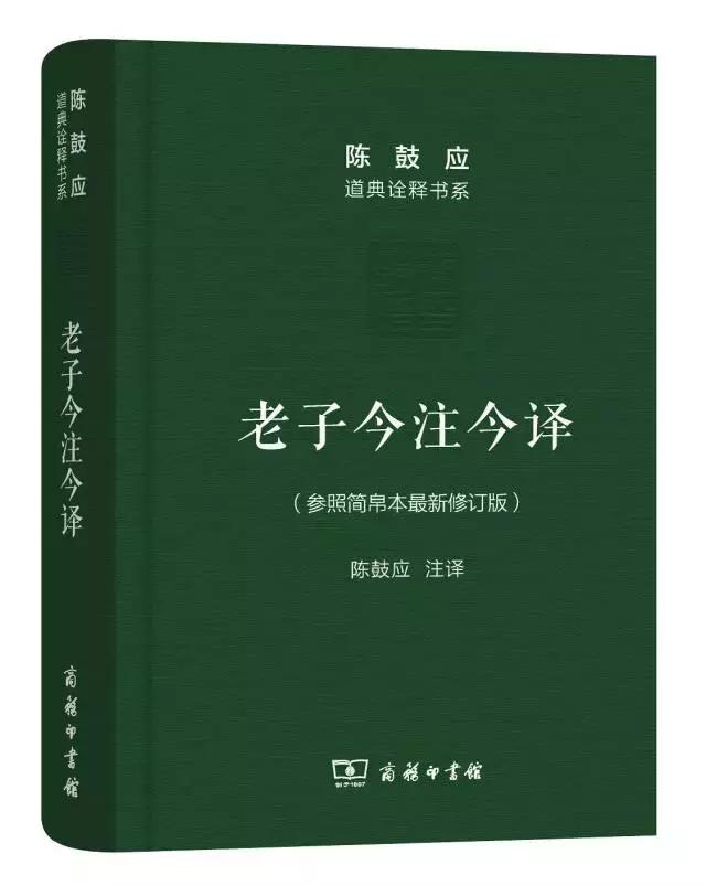 1997年清华大学罗列学生应读书单：中国文化