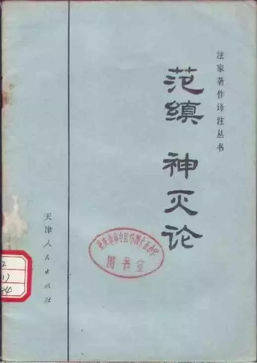 1997年清华大学罗列学生应读书单：中国文化