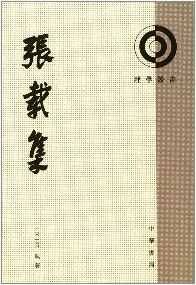 1997年清华大学罗列学生应读书单：中国文化