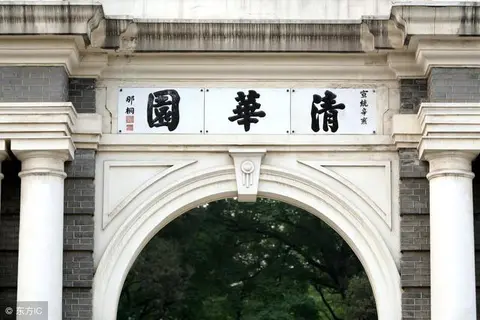 1997年清华大学罗列学生应读书单：中国文学篇