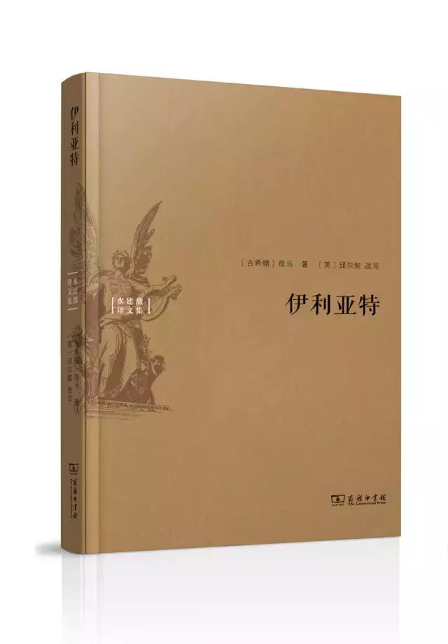 完整版！1997年清华大学罗列学生应读书单：外国文学篇