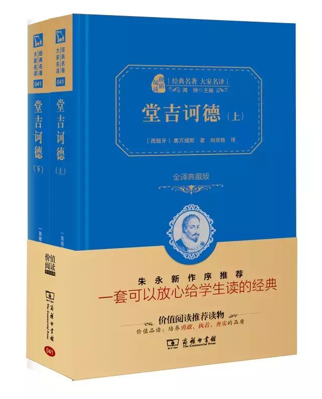 完整版！1997年清华大学罗列学生应读书单：外国文学篇