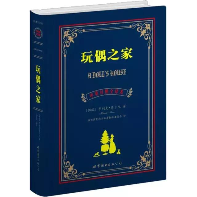 完整版！1997年清华大学罗列学生应读书单：外国文学篇