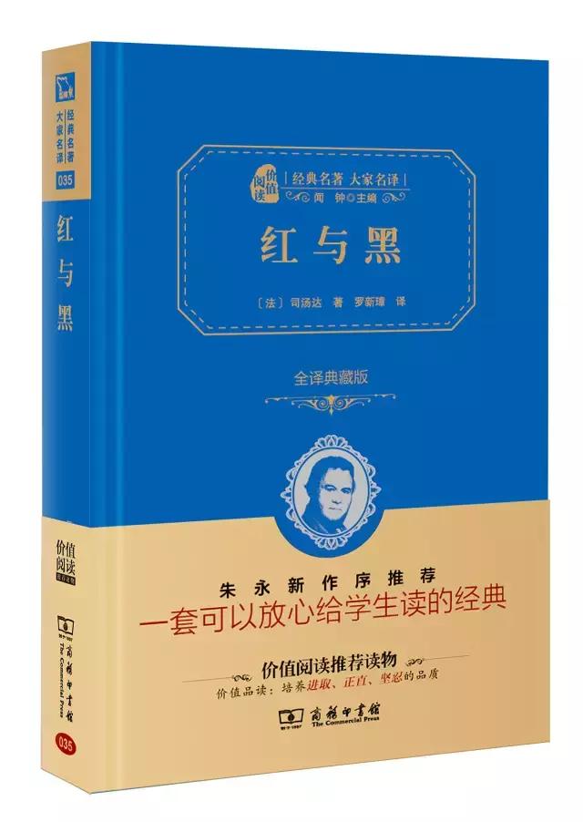 完整版！1997年清华大学罗列学生应读书单：外国文学篇