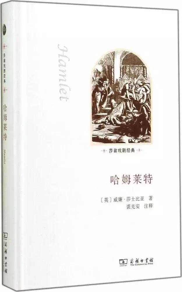 完整版！1997年清华大学罗列学生应读书单：外国文学篇