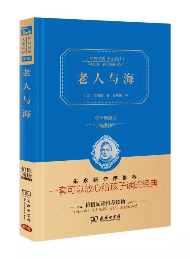 完整版！1997年清华大学罗列学生应读书单：外国文学篇