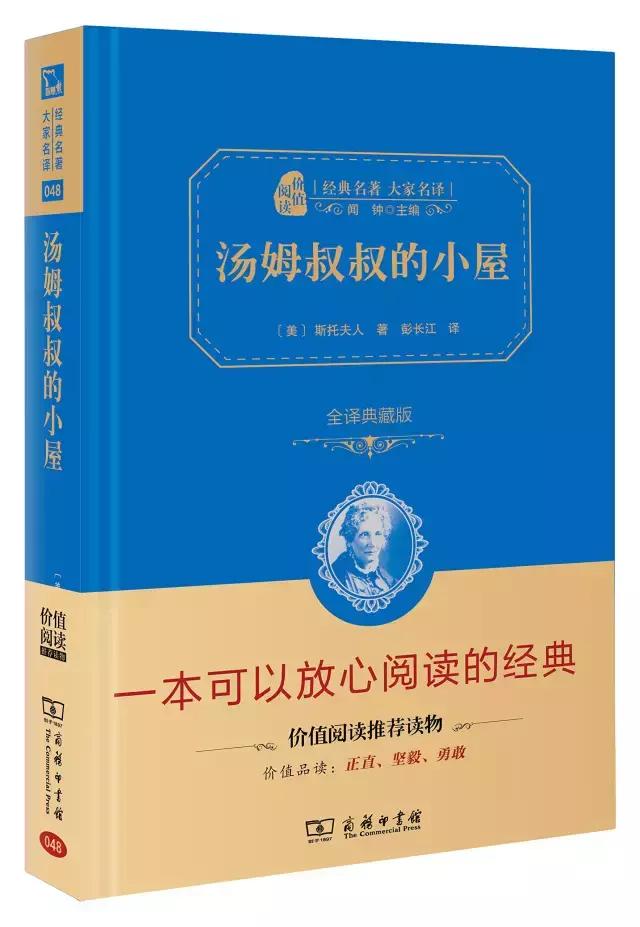 完整版！1997年清华大学罗列学生应读书单：外国文学篇