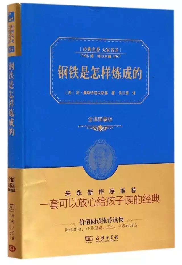 完整版！1997年清华大学罗列学生应读书单：外国文学篇