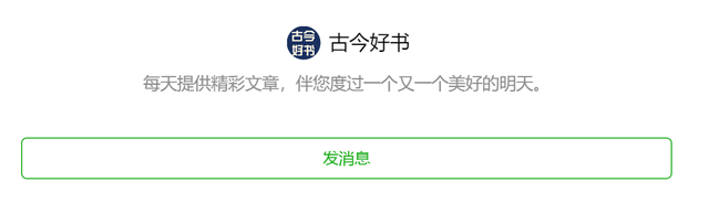 舒生之见：时代变坏，从人们习惯于名不副实、表里不一开始！