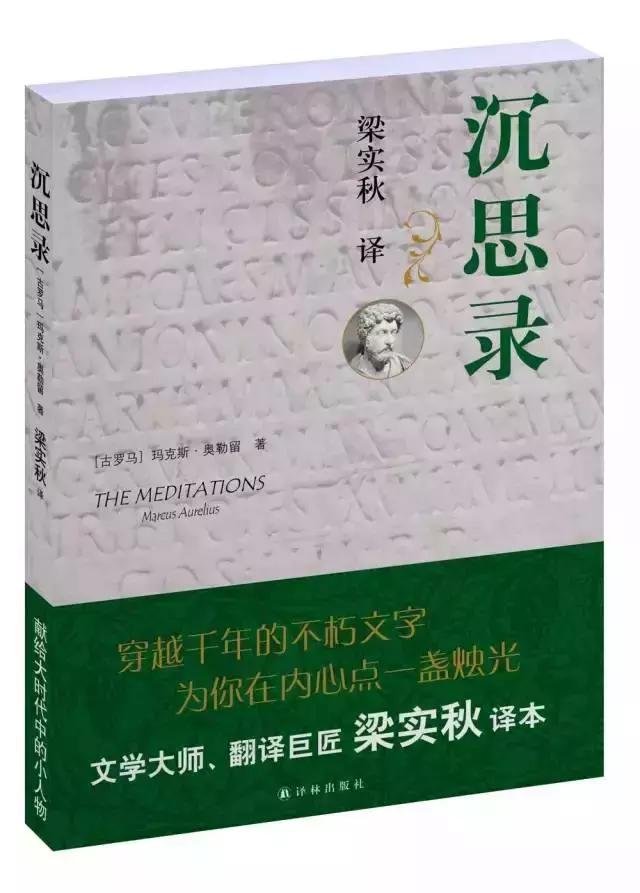 你迷茫吗？这几本生活哲理书，直戳生活本质！