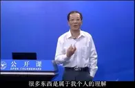 你可以不成为圣人，但你想成为什么人？