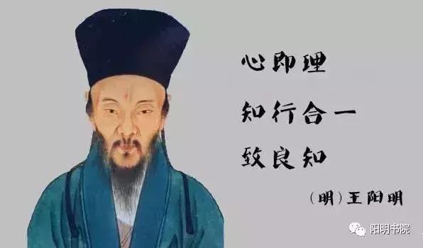 王阳明与弟子4段对话，影响了中国500年