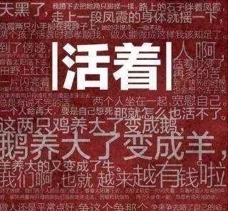 这十部经典文学名著的语录——有哪些能打动你呢？