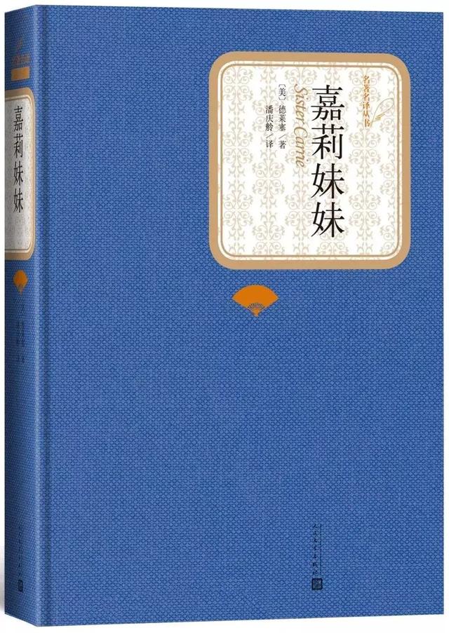 70本名著的结束语，原来经典都这样结尾