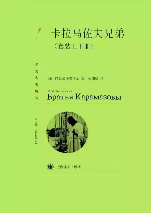 书单｜《时代周刊》评选出史上最伟大的100部长篇小说