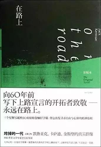 书单｜《时代周刊》评选出史上最伟大的100部长篇小说