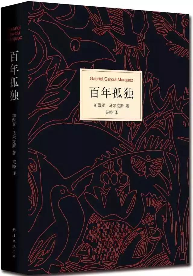 书单｜《时代周刊》评选出史上最伟大的100部长篇小说