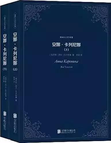 书单｜《时代周刊》评选出史上最伟大的100部长篇小说