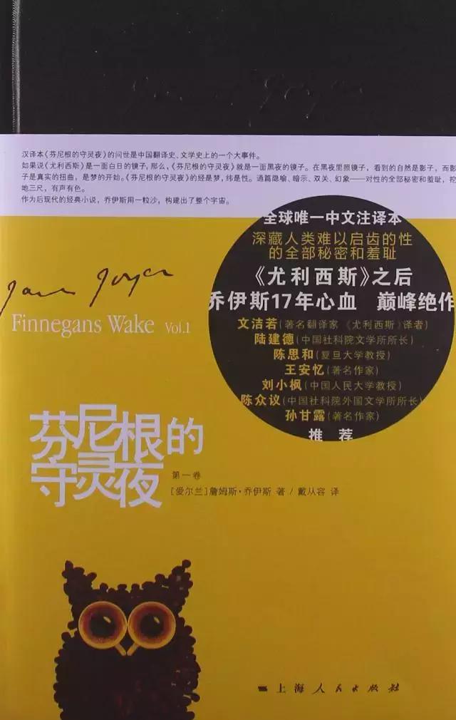 书单｜《时代周刊》评选出史上最伟大的100部长篇小说